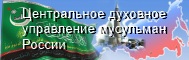 Сайт http://cdum.ru